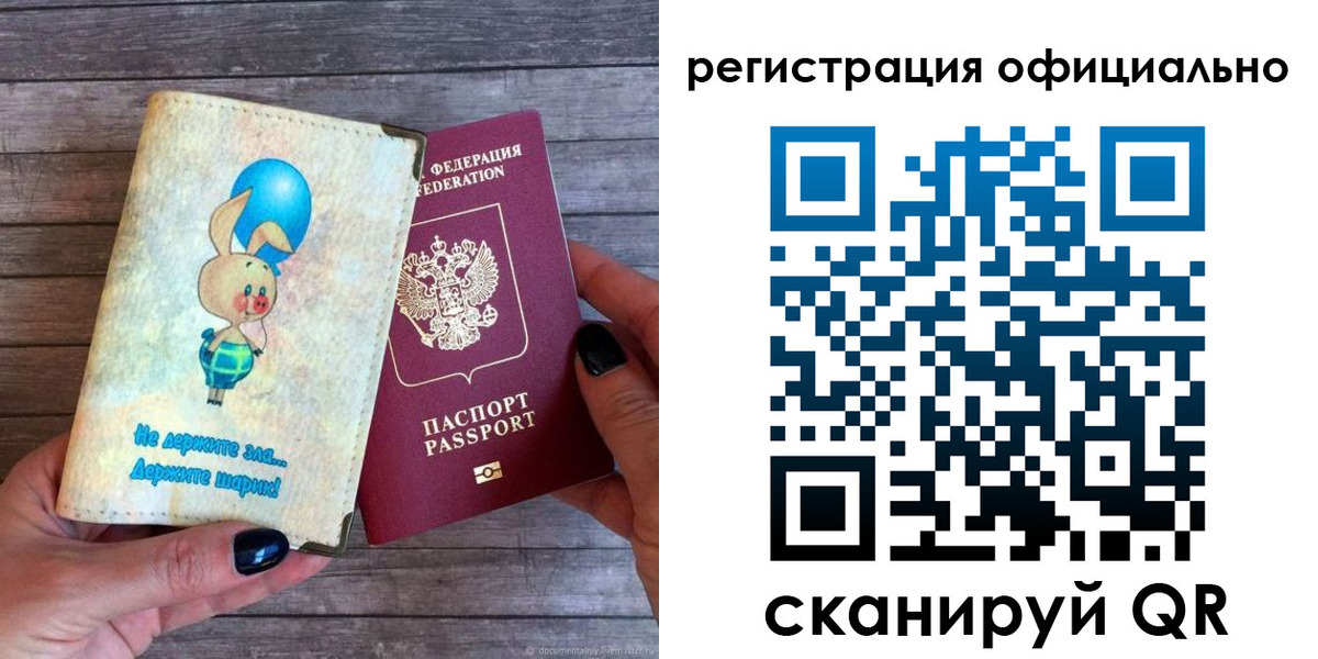 прописка регистрация в Киреевске