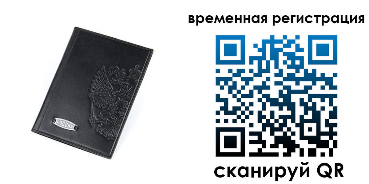 прописка поиск в Киреевске