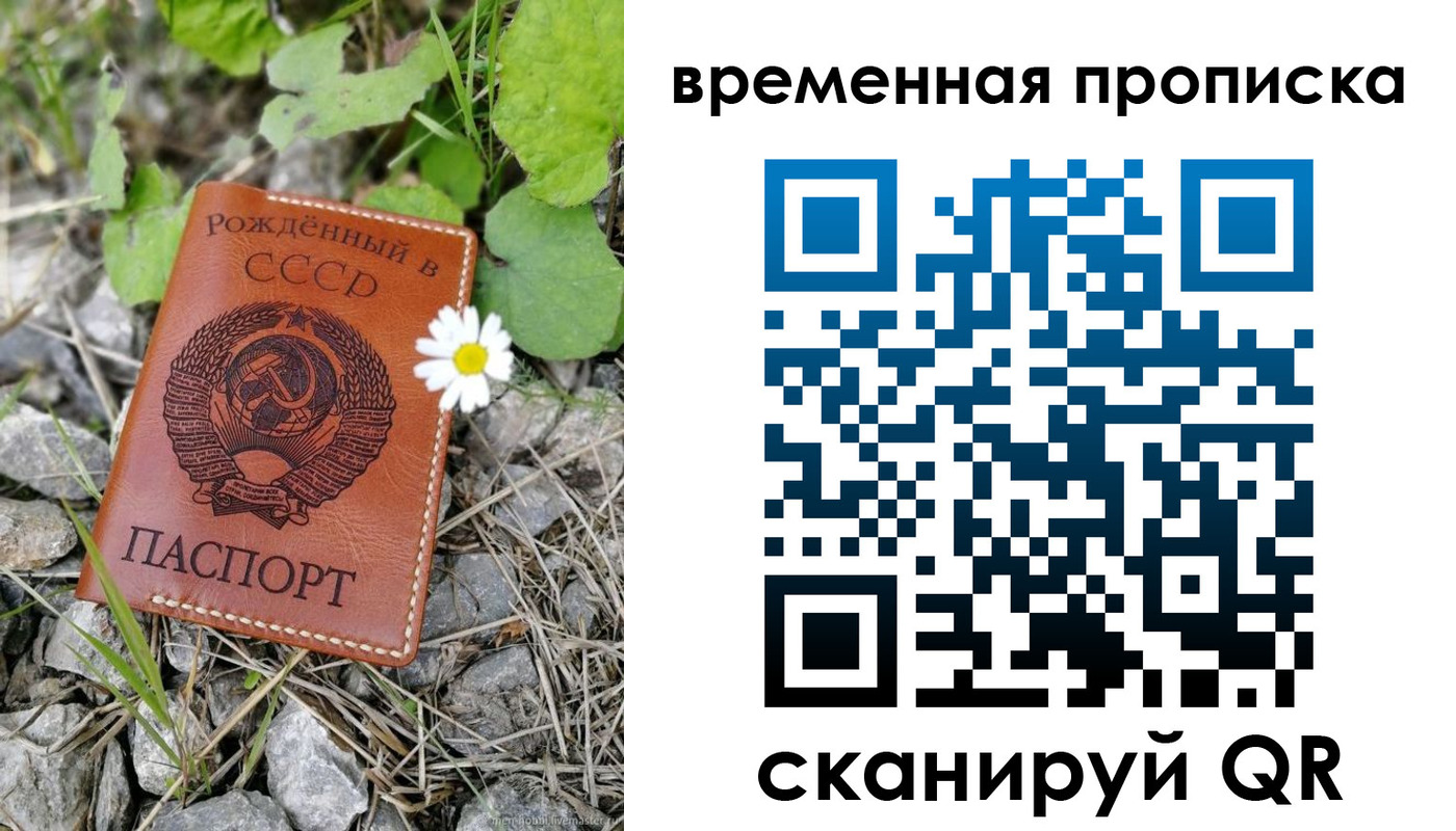 временная регистрация поиск в Киреевске