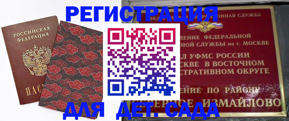 прописка в квартире в Киреевске