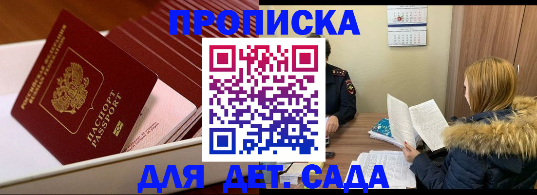 где прописаться в Киреевске